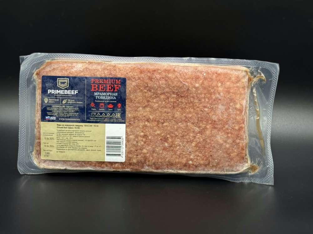 Фарш из мраморной говядины 80 /20 Праймбиф